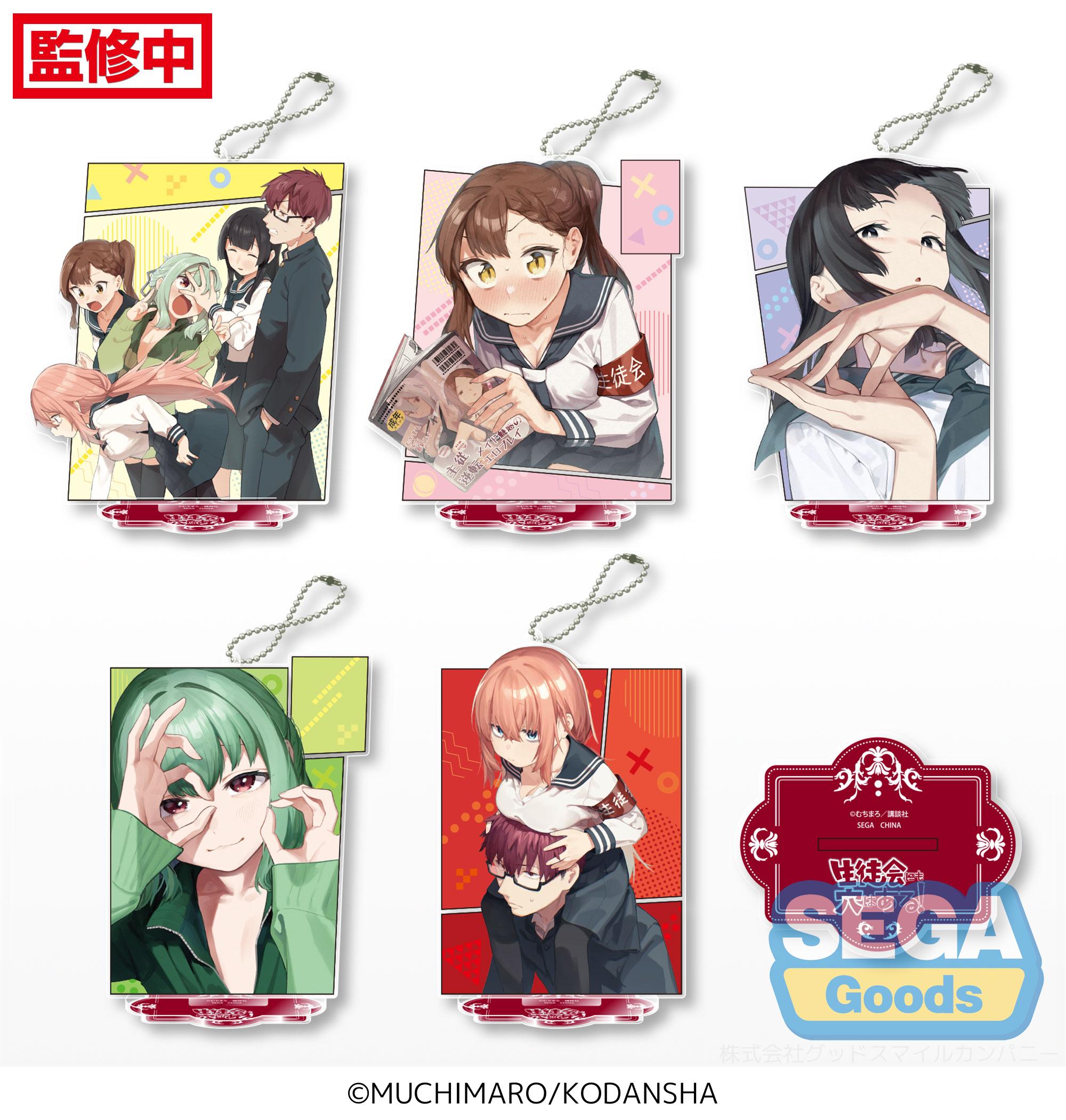 There is also a hole in the student organization ! Clear Keychain With Stand (EX)