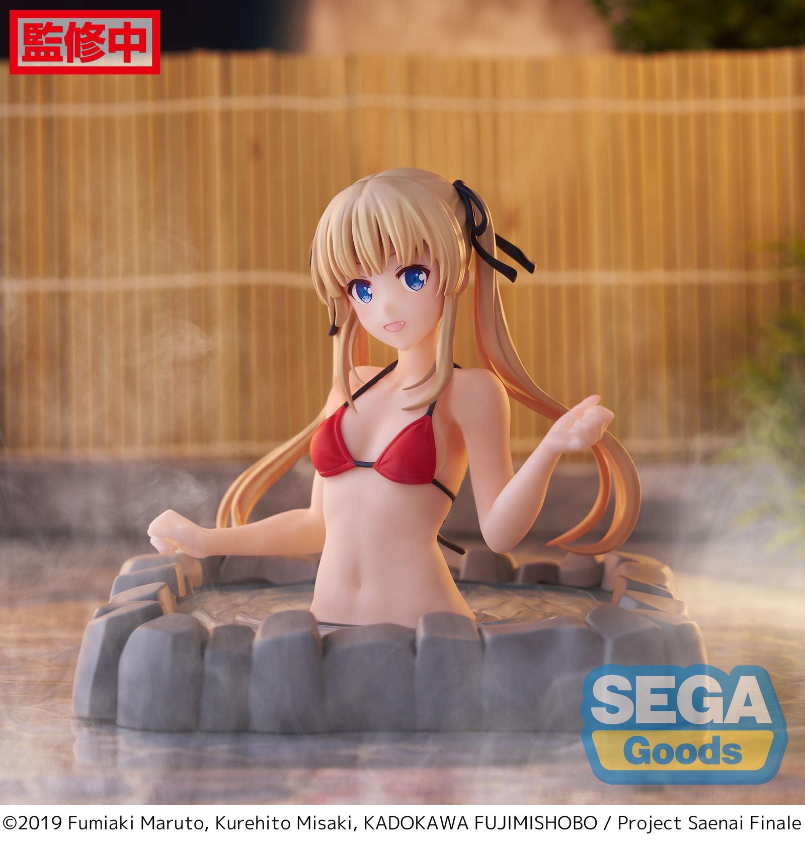 Saekano Raise a Boring deals Girlfriend Eriri Spencer Sawamura Cat Roomwear figure NEW