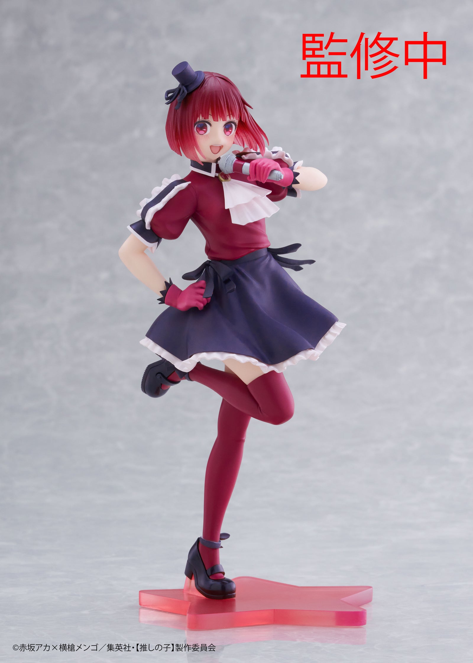 Oshi no Ko Coreful Figure Kana Arima ( B-Komachi Ver )