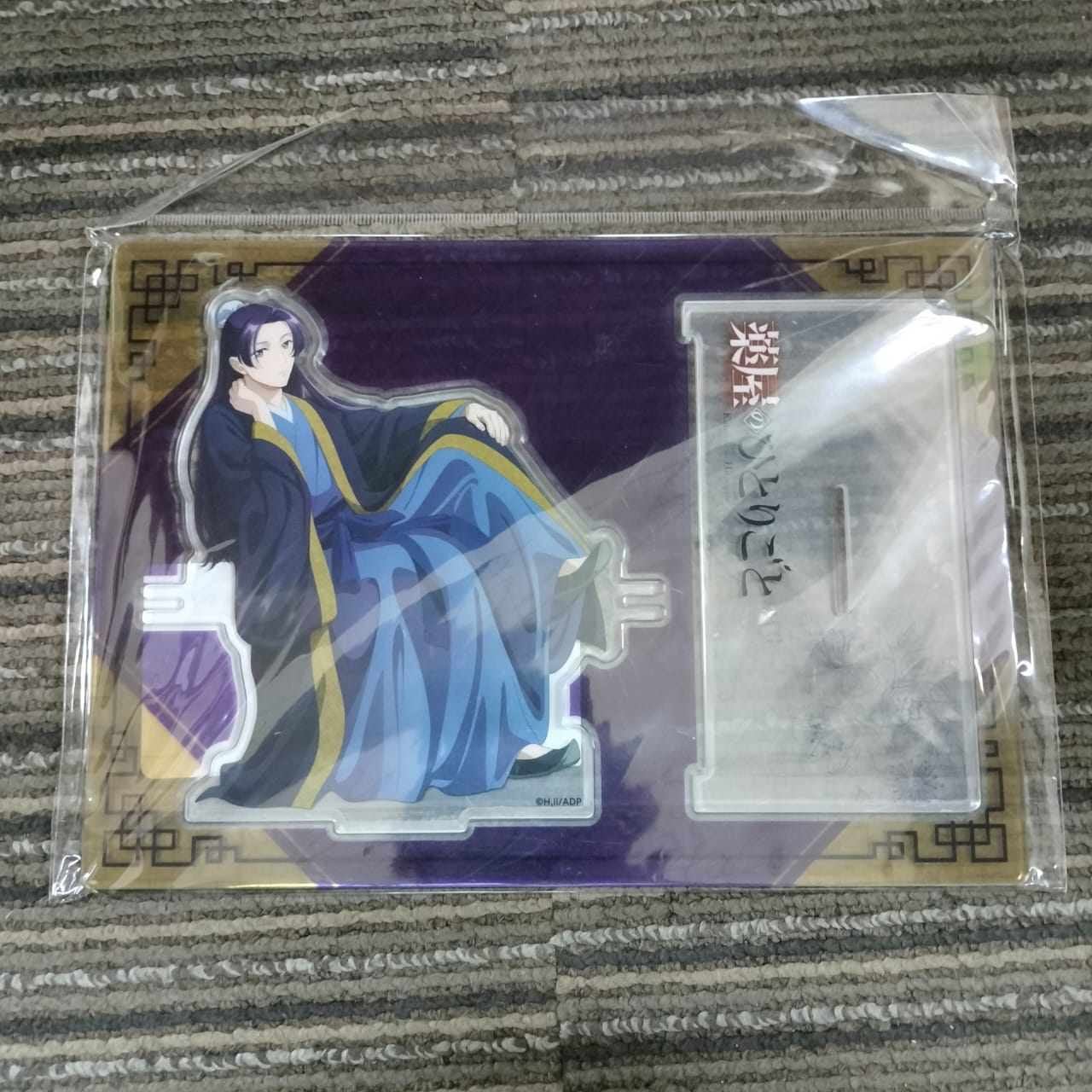 The Apothecary Diaries Acrylic Standee 02