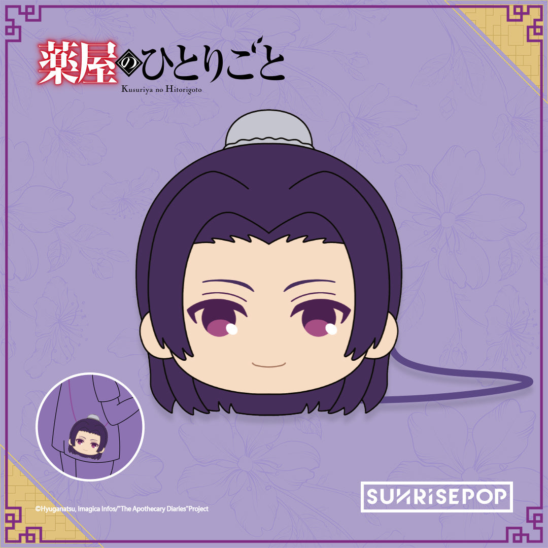 The Apothecary Diaries Bag