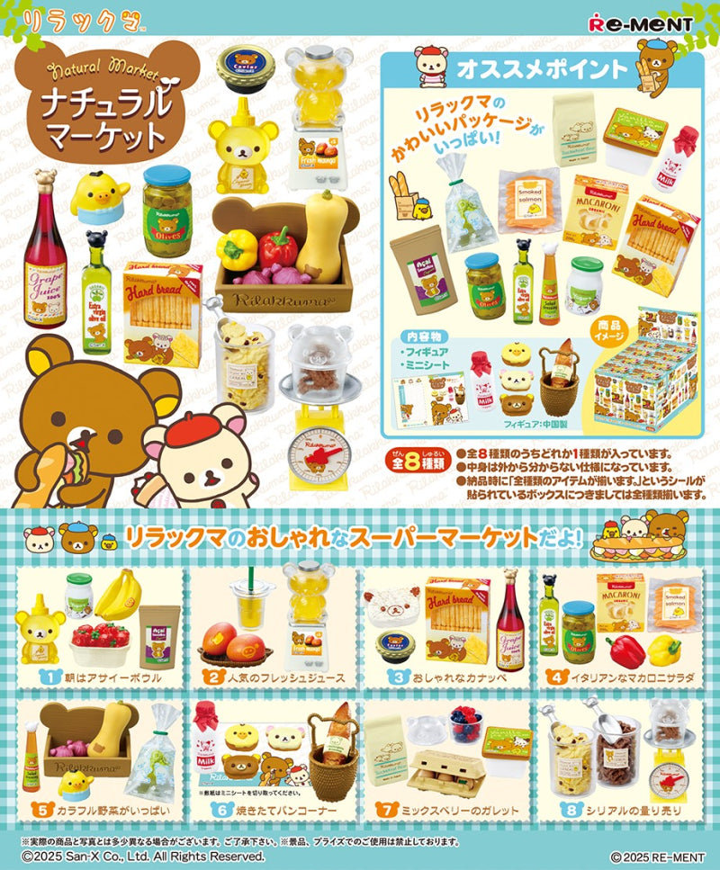 San-X Rilakkuma Natural Market (rerun)