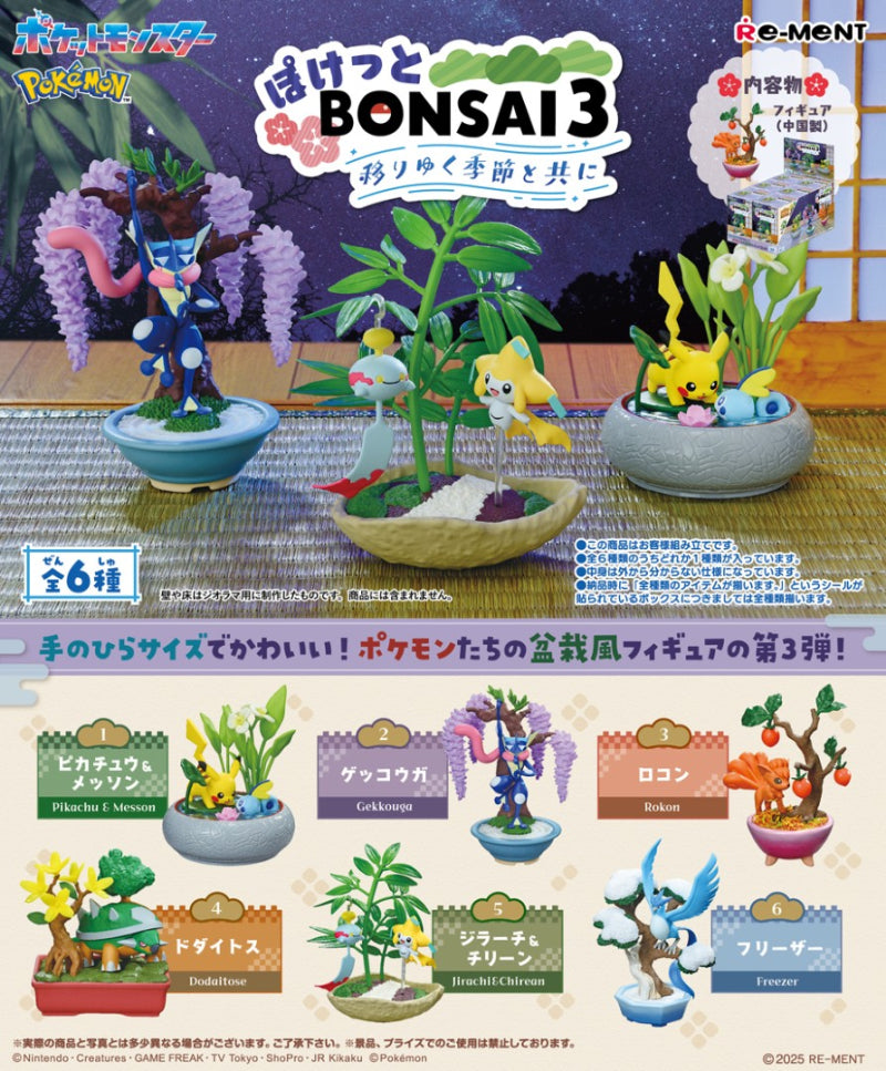Pokémon Pocket BONSAI 3 With the changing seasons