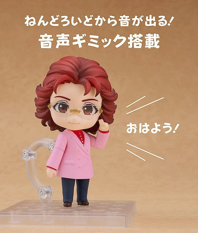 Good Smile Company 2159 Nendoroid Masako Nozawa
