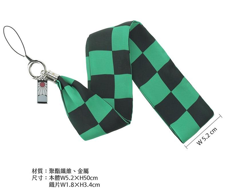 Demon Slayer: Kimetsu no Yaiba Phone Strap