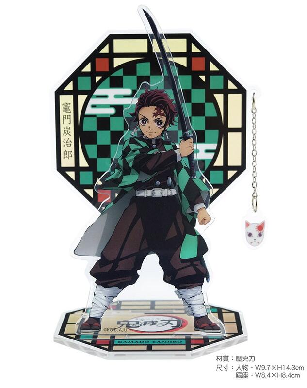 Demon Slayer Acrylic stand