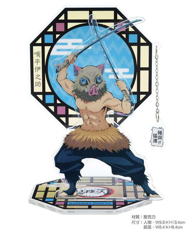 Demon Slayer Acrylic stand