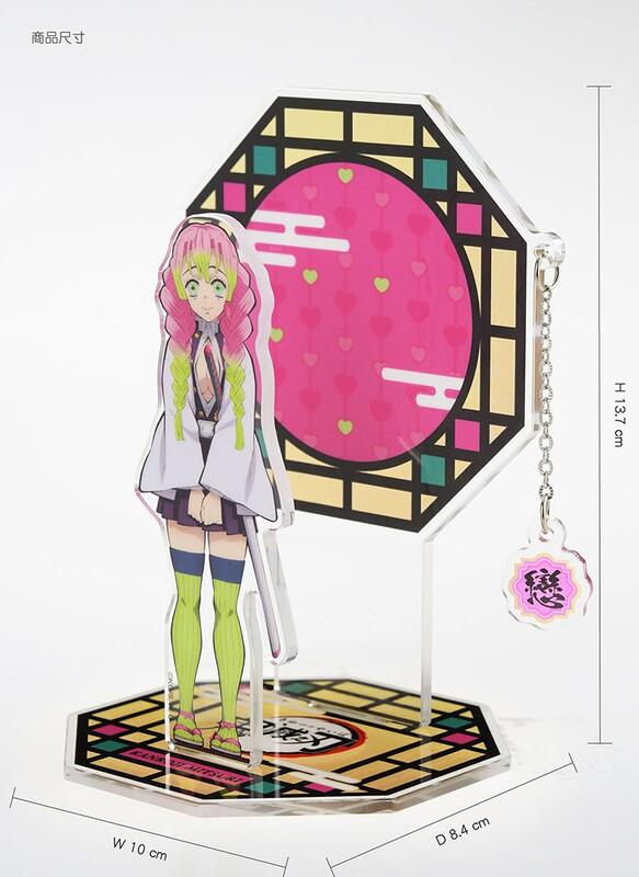 Demon Slayer Acrylic stand