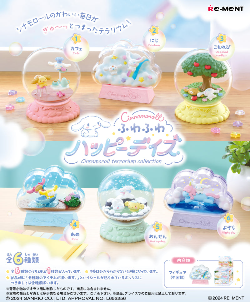 Sanrio Cinnamoroll Terrarium Collection Fluffy Happy Days