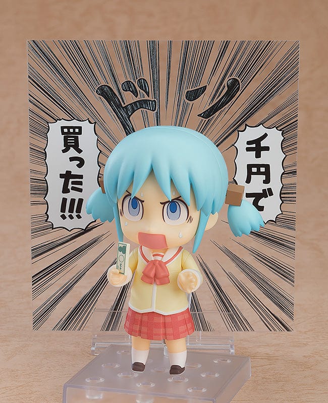 Good Smile Company 2292 Nendoroid Mio Naganohara : Keiichi Arawi Ver