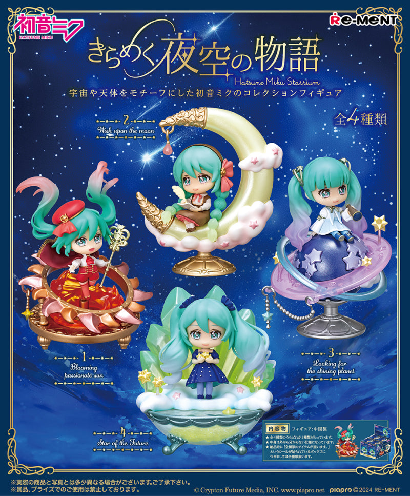Hatsune Miku Series A Tale of the Sparkling Night Sky