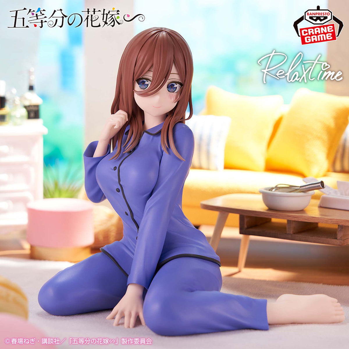 THE QUINTESSENTIAL QUINTUPLETS RELAX TIME MIKU NAKANO