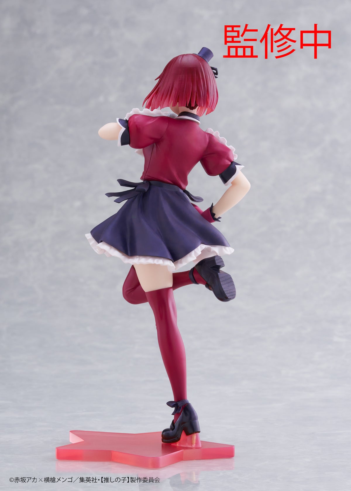 Oshi no Ko Coreful Figure Kana Arima ( B-Komachi Ver )