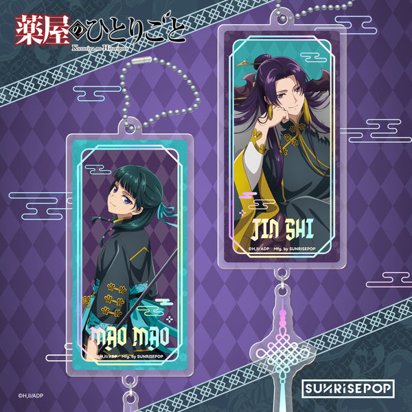 The Apothecary Diaries Acrylic Keyring Halloween