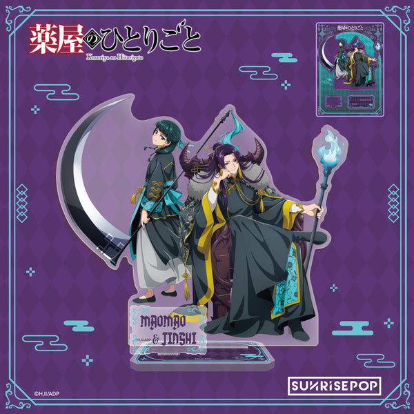 The Apothecary Diaries Acrylic Standee Halloween