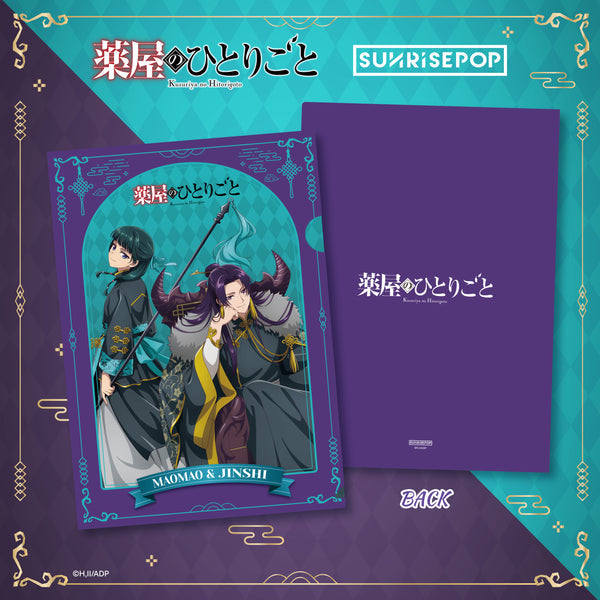 The Apothecary Diaries A4 Folder Halloween