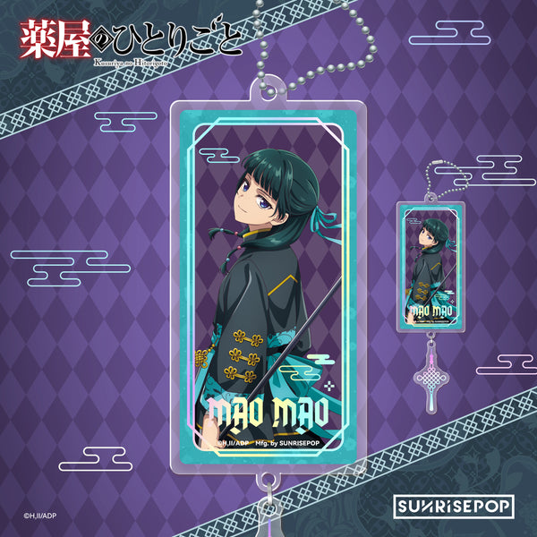 The Apothecary Diaries Acrylic Keyring Halloween