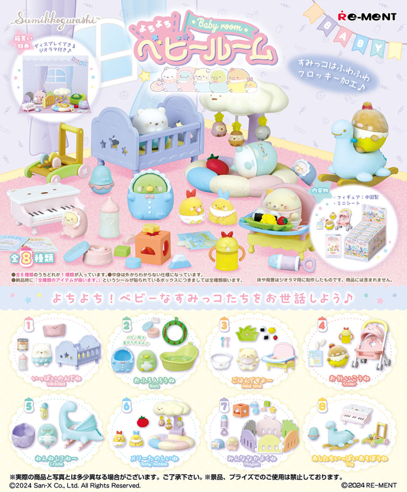 San-X Sumikkogurashi Toddling Baby Room