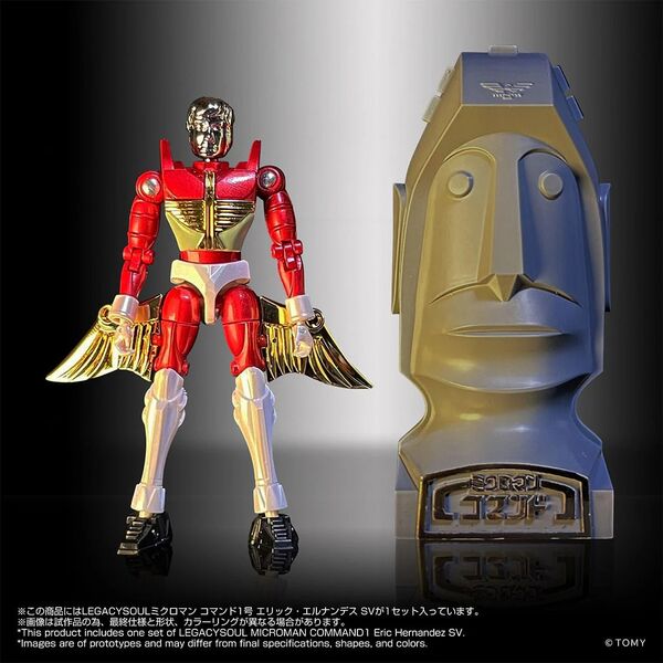 LEGACYSOUL MICROMAN COMMAND1 Eric Hernandez SV