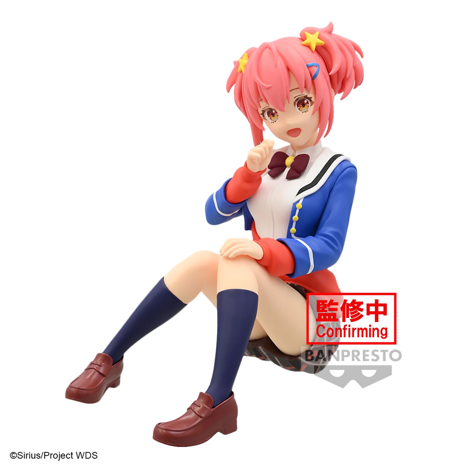WORLD DAI STAR KOKONA OTORI FIGURE