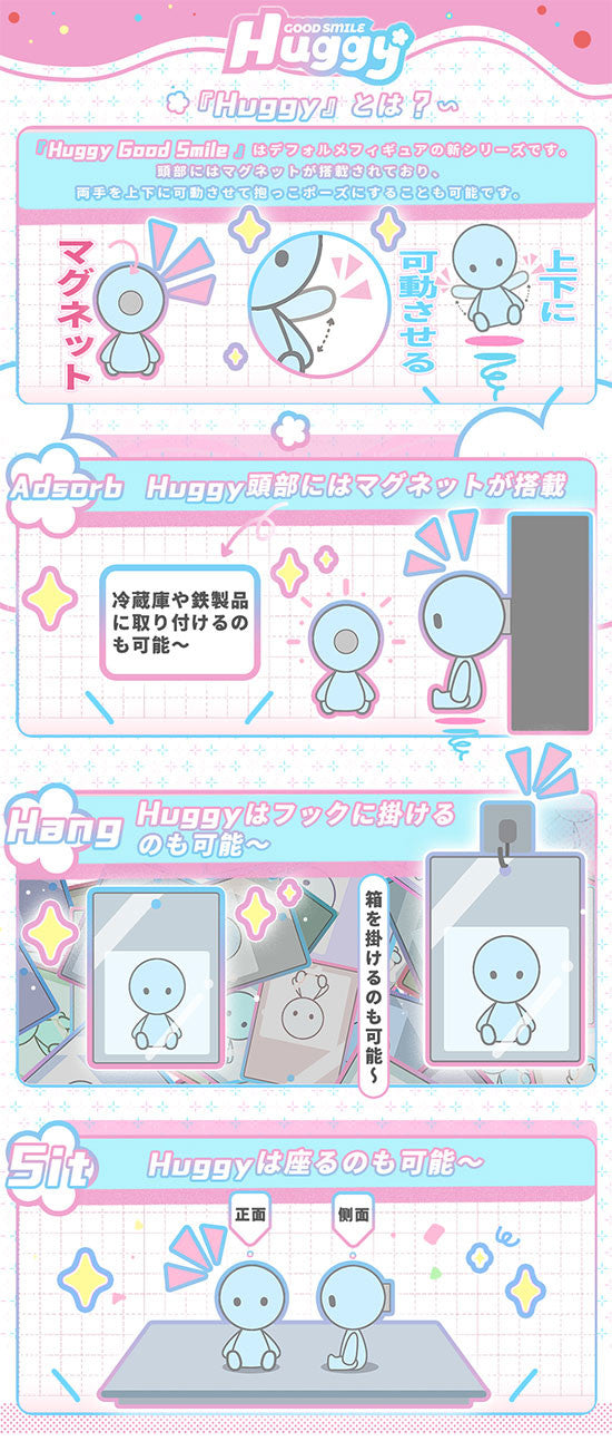 Huggy Good Smile River Ver