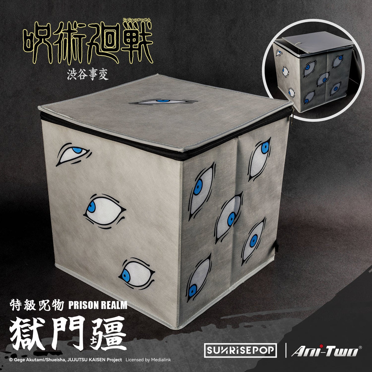 Jujutsu Kaisen 2 Prison Realm Storage Box
