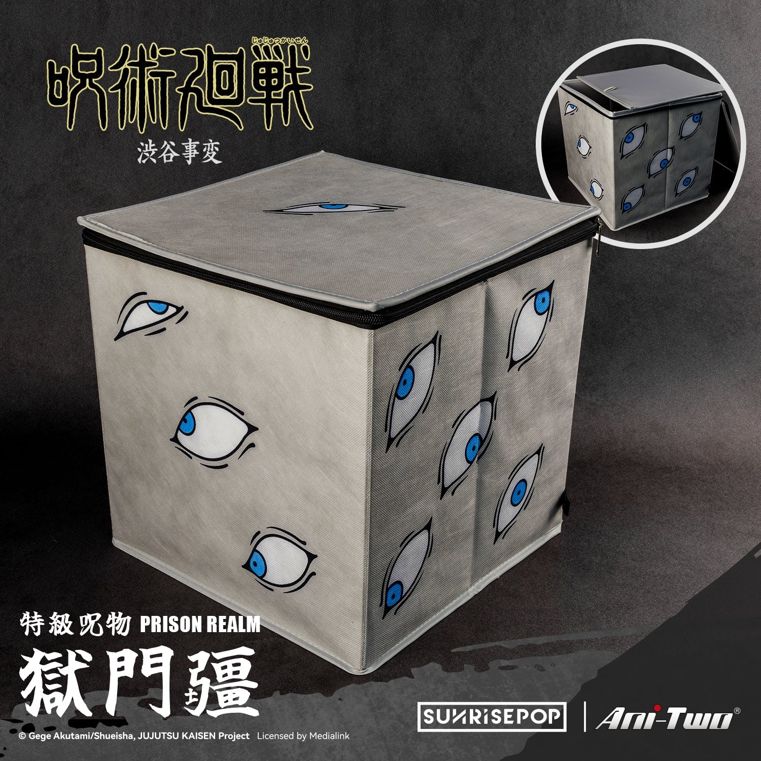 Jujutsu Kaisen 2 Prison Realm Storage Box