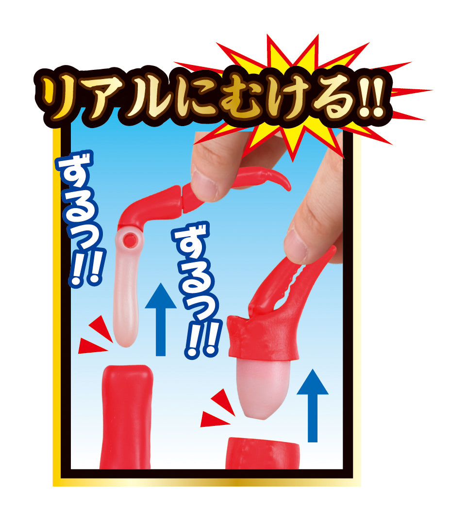 KAITAI PUZZLE CRAB PUZZLE (renewal ver) (rerun)