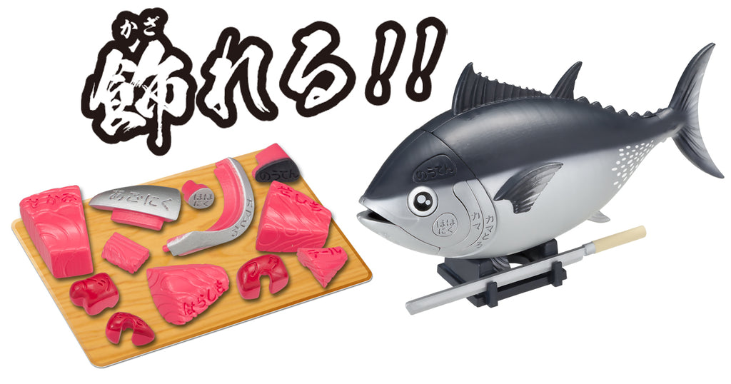 KAITAI PUZZLE TUNA PUZZLE (2nd rerun)