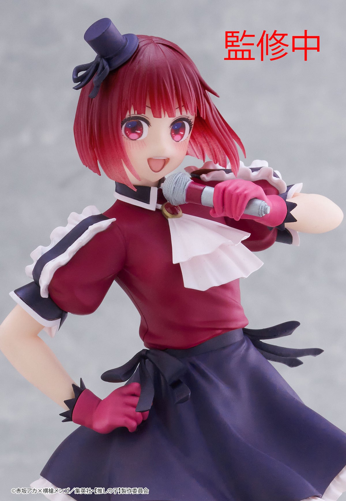Oshi no Ko Coreful Figure Kana Arima ( B-Komachi Ver )