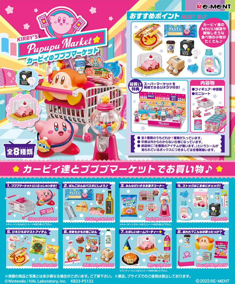 Kirby of the Stars: Kirby's PuPuPu Market (rerun)