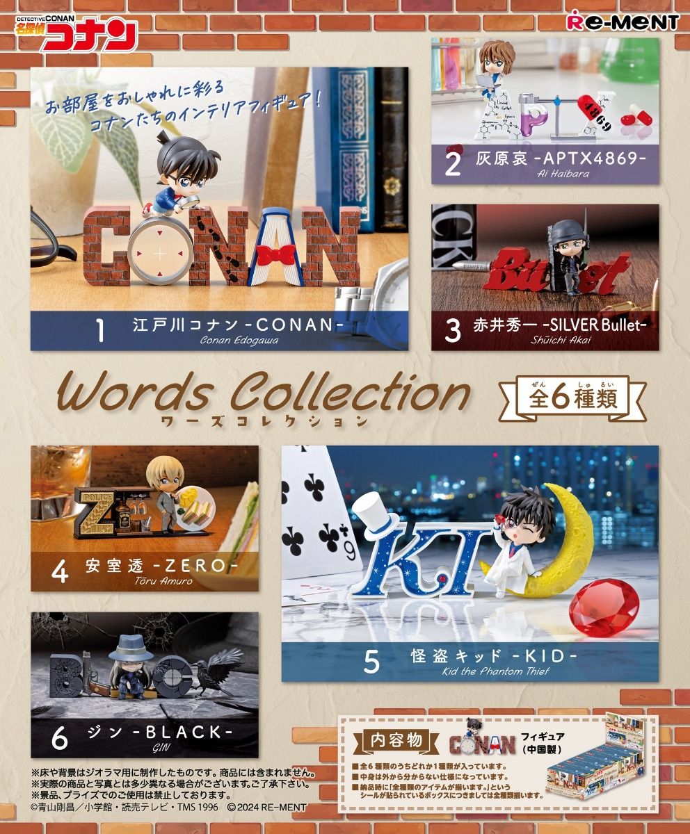 Detective Conan Detective Conan Words Collection