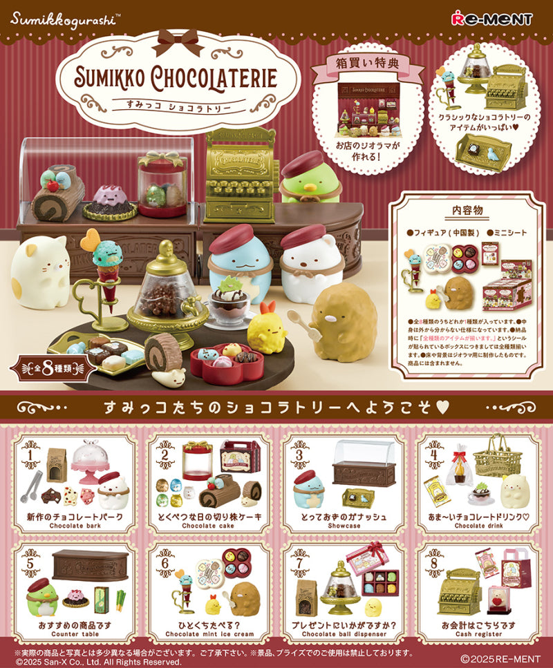 SUMIKKO CHOCOLATERIE
