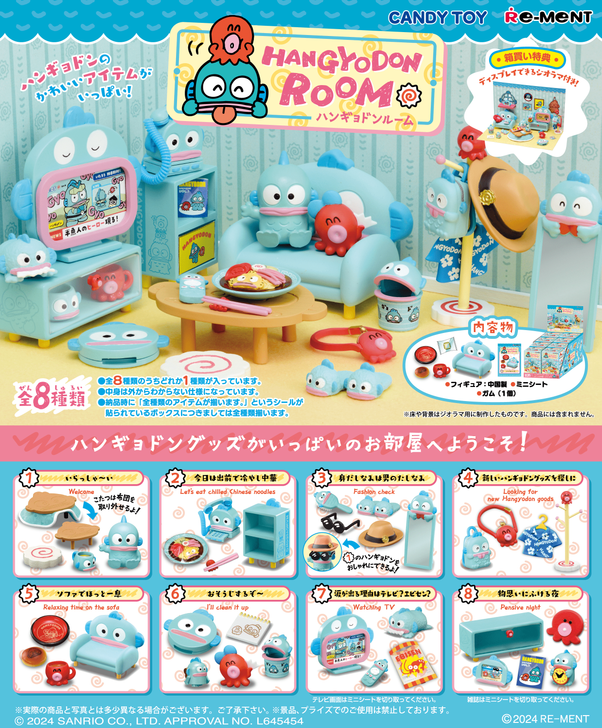 Sanrio HANGYODON ROOM