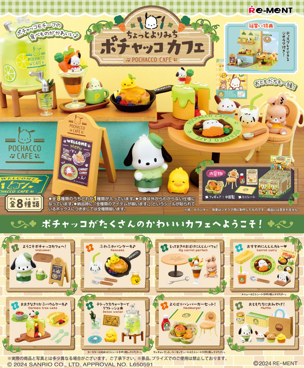 Sanrio : A Little Detour : Pochacco Cafe