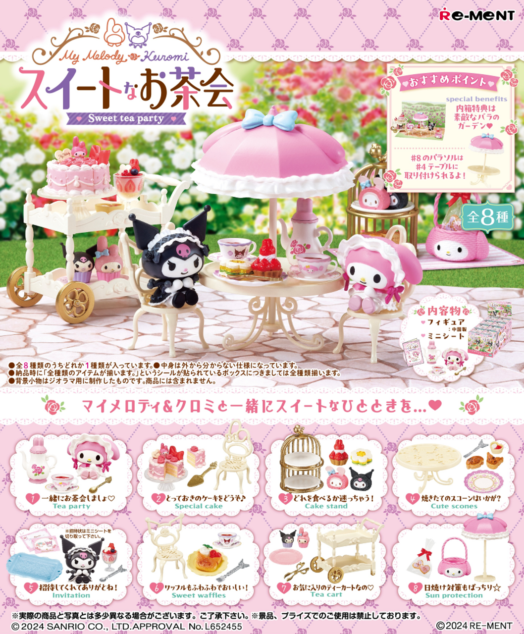 My Melody &amp; Kuromi Sweet Tea Party