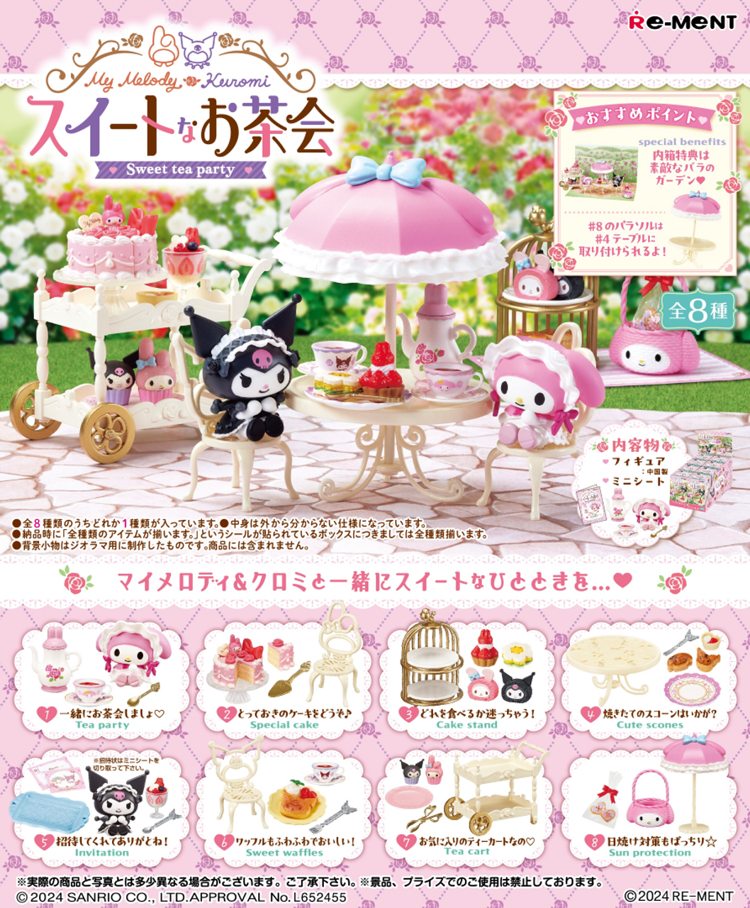 My Melody & Kuromi Sweet Tea Party