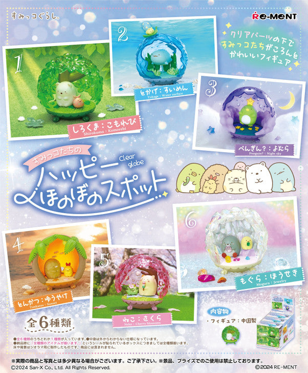 Sumikko Gurashi : Sumikko's Happy and Heartwarming Spots