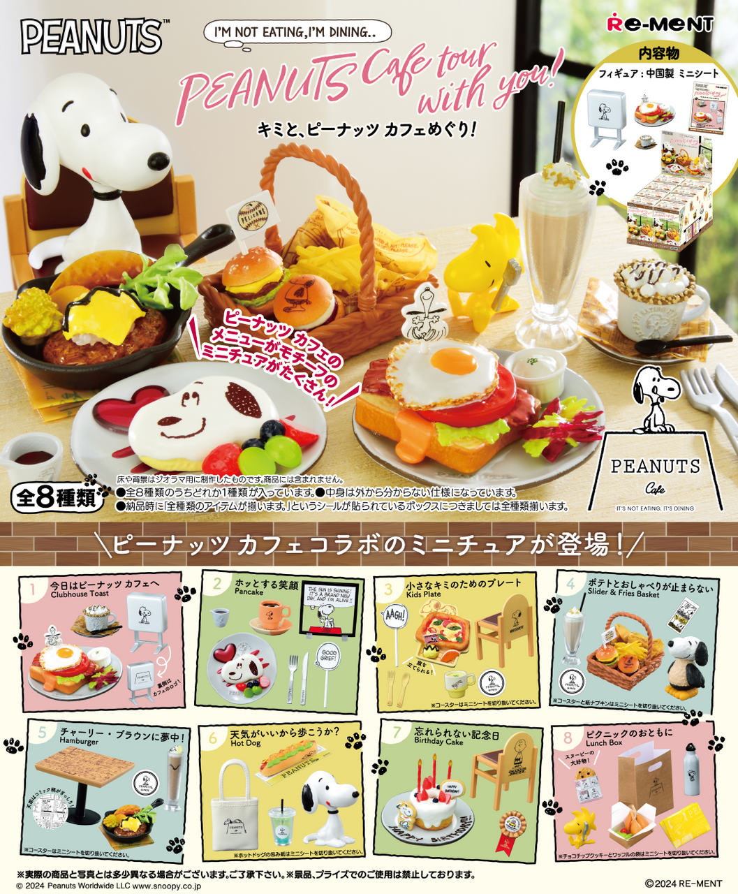 Snoopy : Visiting the Peanuts Cafe with You!