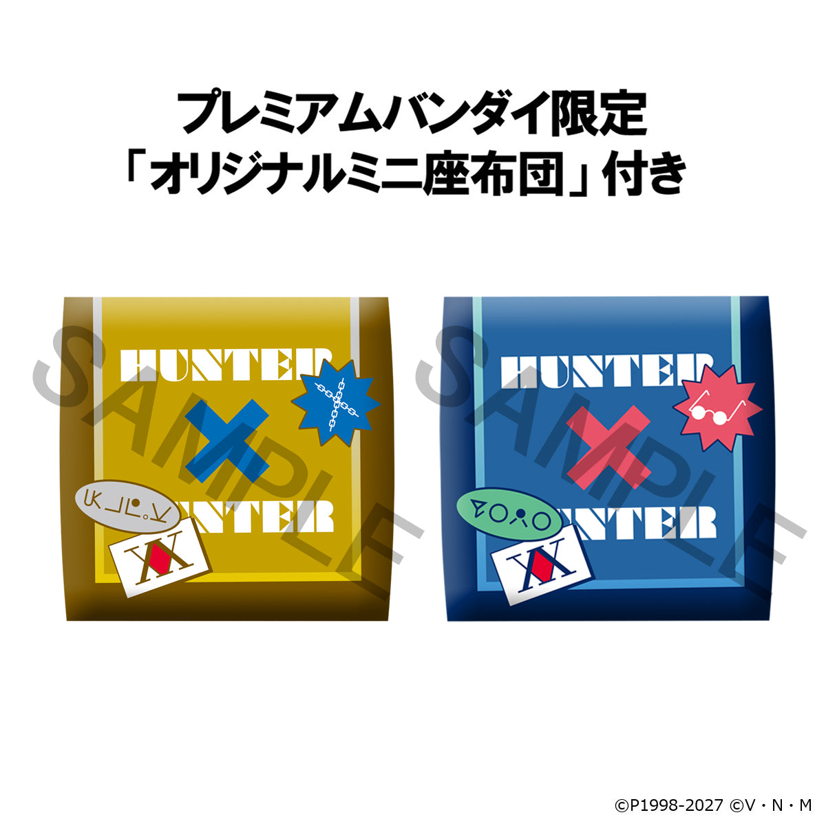 LOOK UP SERIES HUNTER×HUNTER Kurapika &amp; Leorio set【with gift: Cushions】