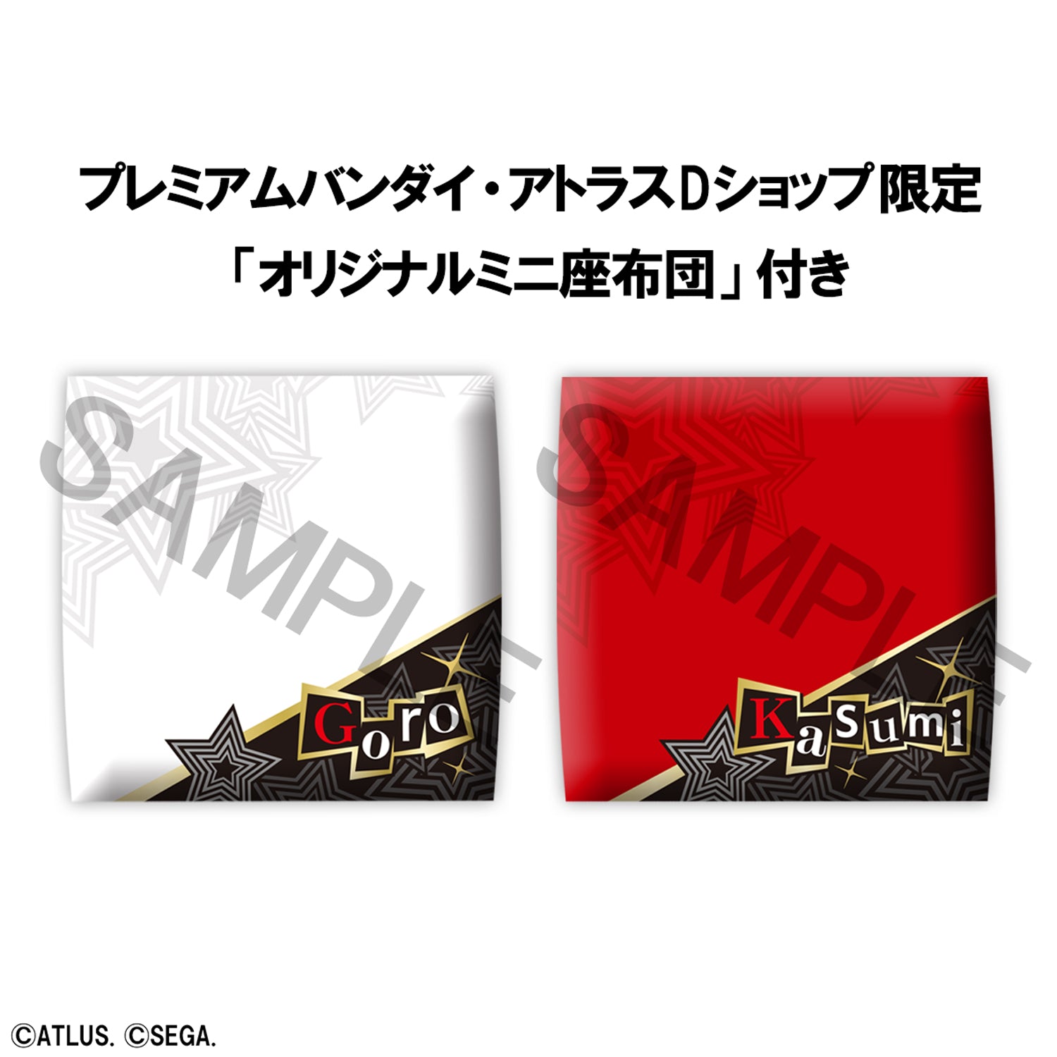 LOOK UP SERIES Persona 5 The Royal Goro Akechi & Kasumi Yoshizawa set【with gift: Cushions】