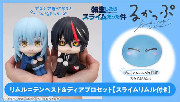 LOOK UP SERIES That Time I Got Reincarnated as a Slime Rimuru Tempest &amp; Diablo set【with gift: Rimuru Slime】
