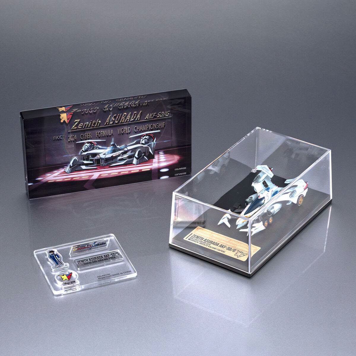 CYBER FORMULA COLLECTION -Heritage Edition- DX FUTURE GPX CYBER FORMULA ASURADA Zenith Asurada AKF-S0／G Roll Out Set