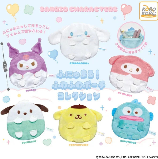 CP2665 Sanrio Characters Funyumaru! Fluffy pouch collection