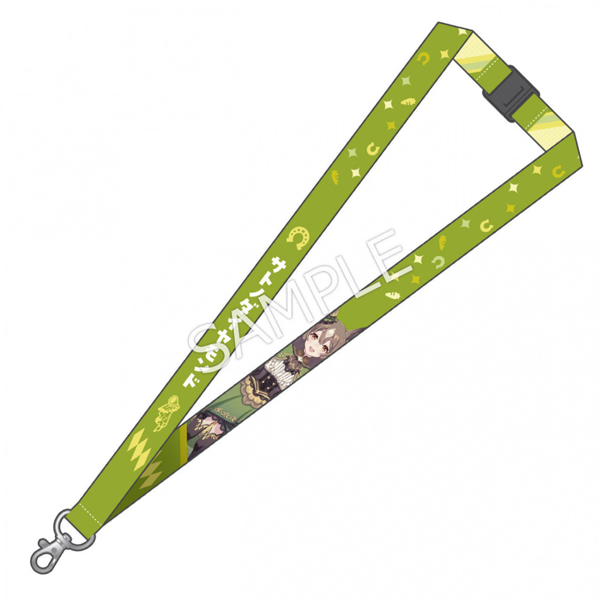 Umamusume Official Neck Strap