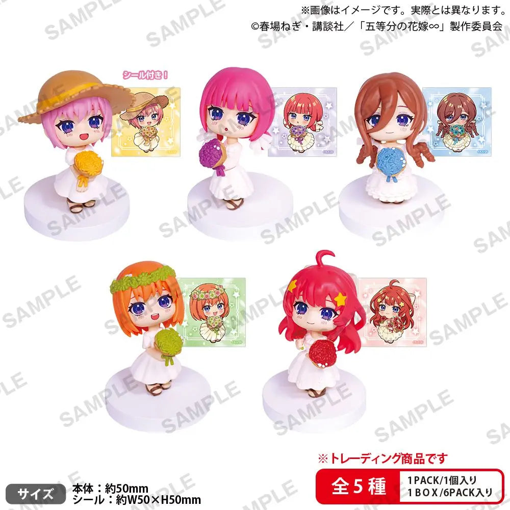 The Quintessential Quintuplets Miagete Star Mascot BOX ver