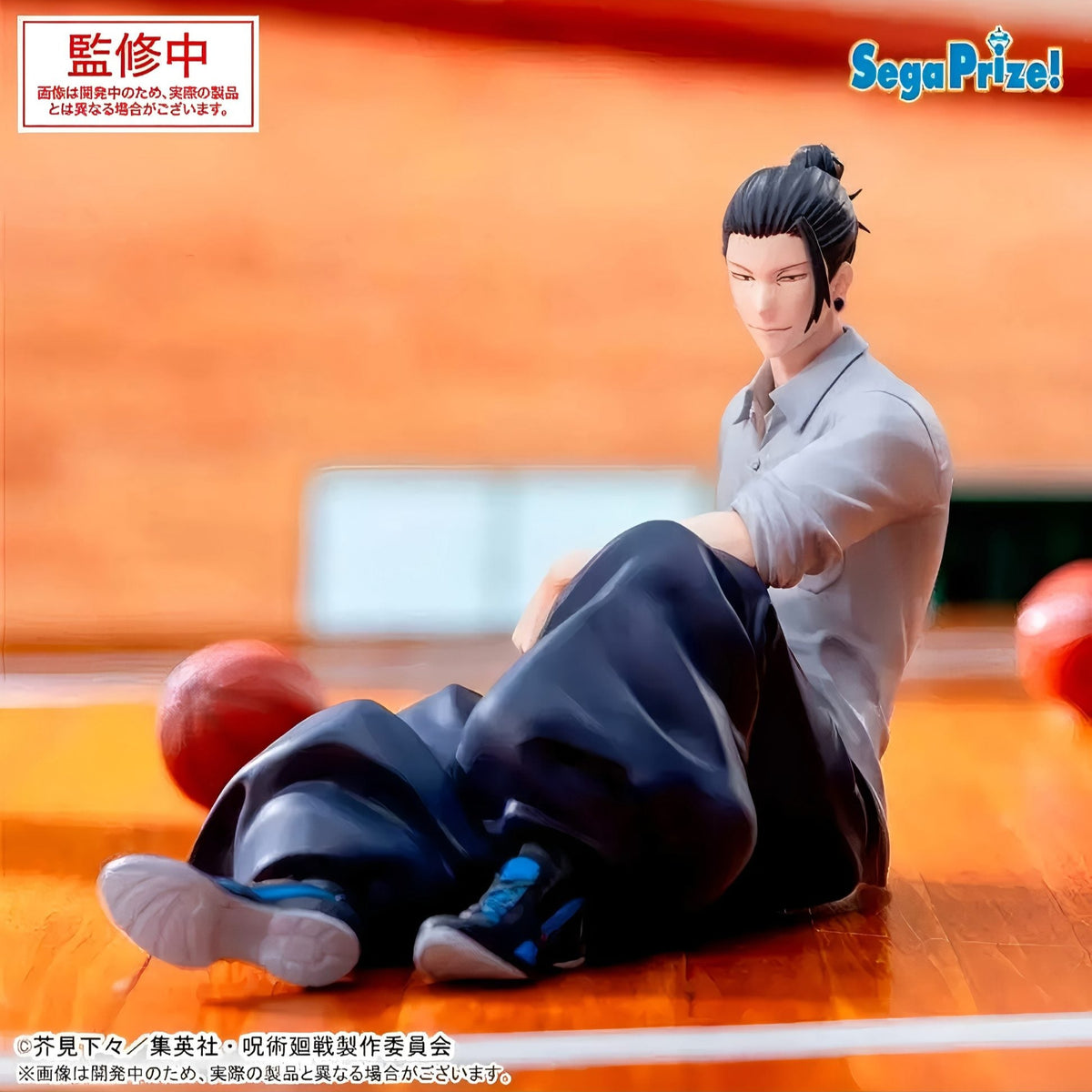 Jujutsu Kaisen Hidden Inventory / Premature Death Yumemirize Suguru Geto