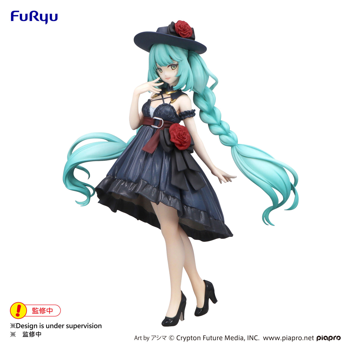 Hatsune Miku Trio-Try-iT Figure Outing Dress