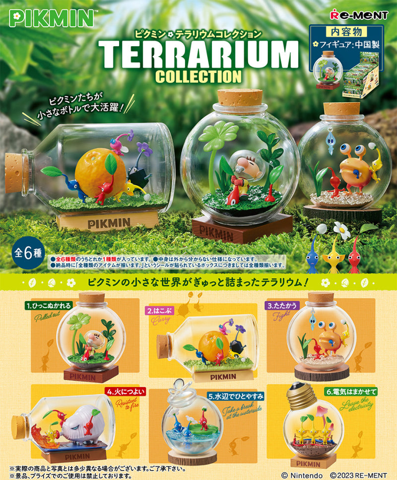 Pikmin Terrarium Collection