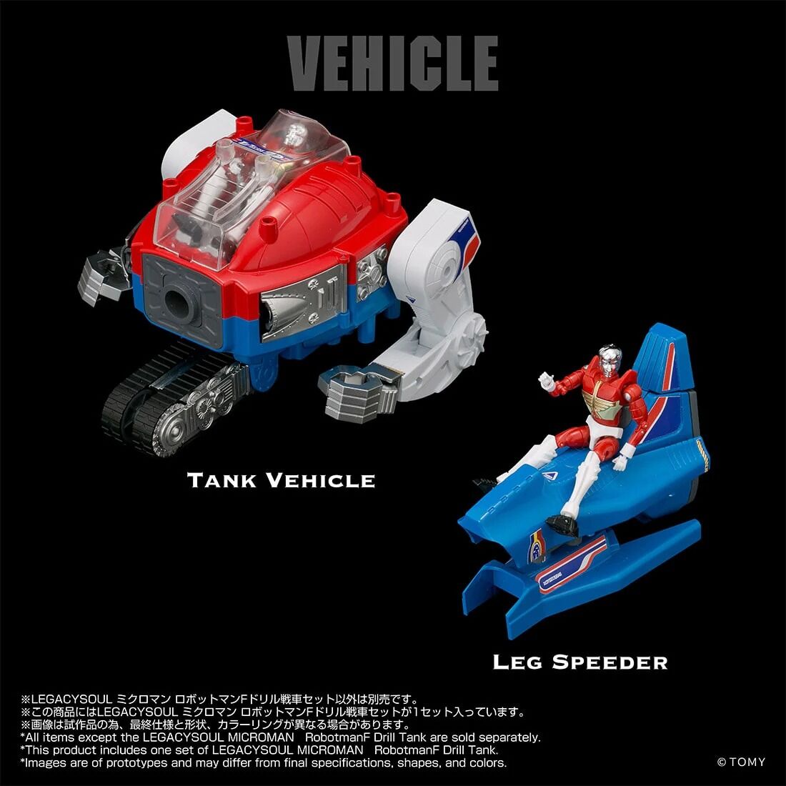 LEGACYSOUL MICROMAN RobotmanF Drill Tank